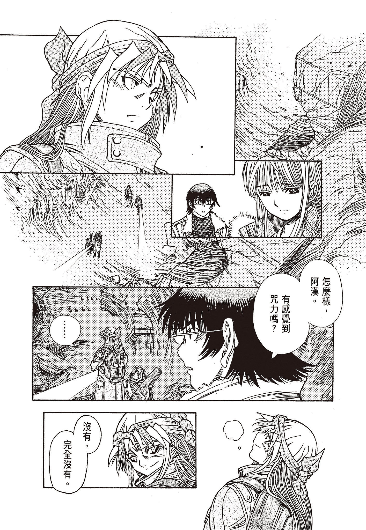 Page 128