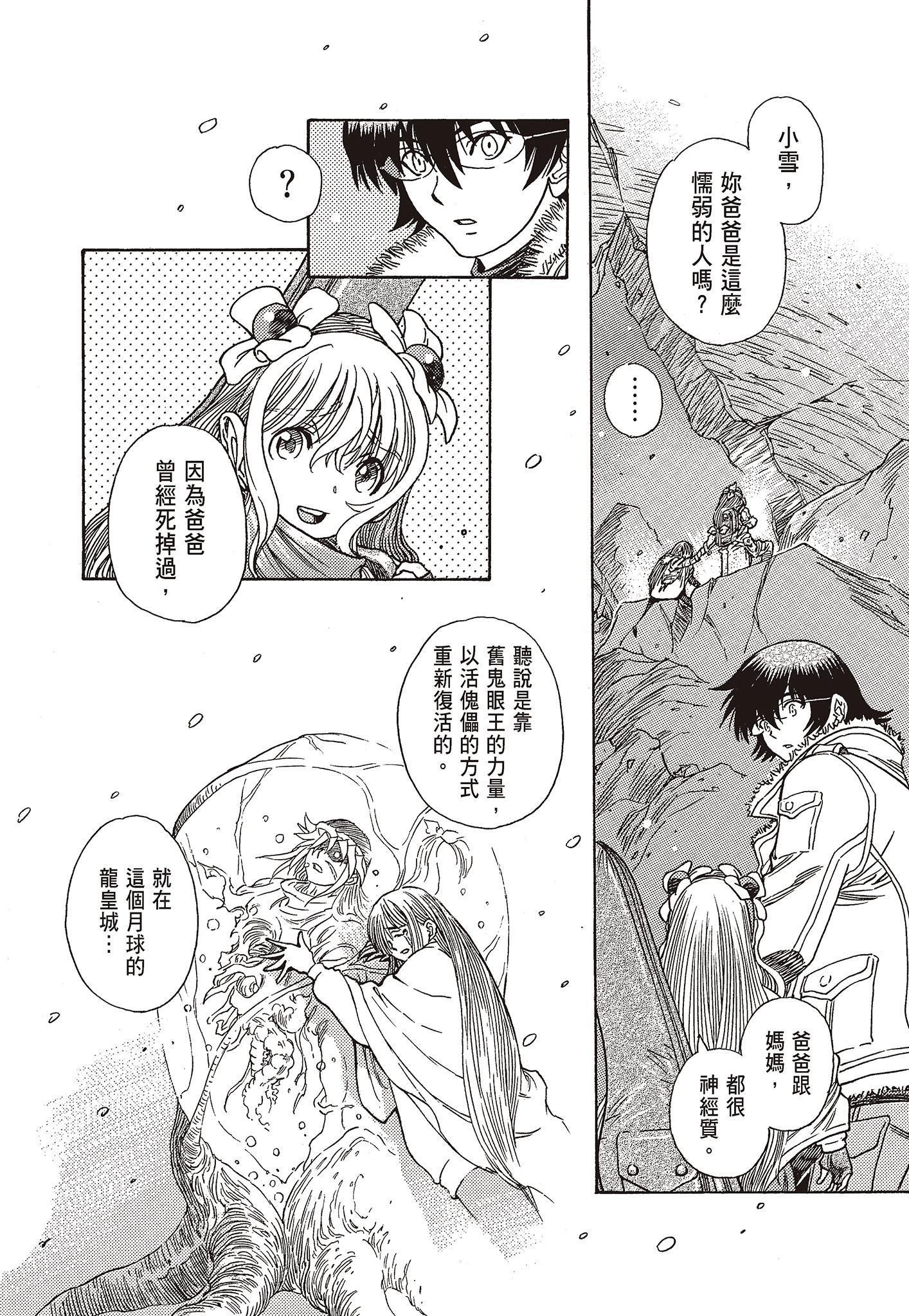 Page 130