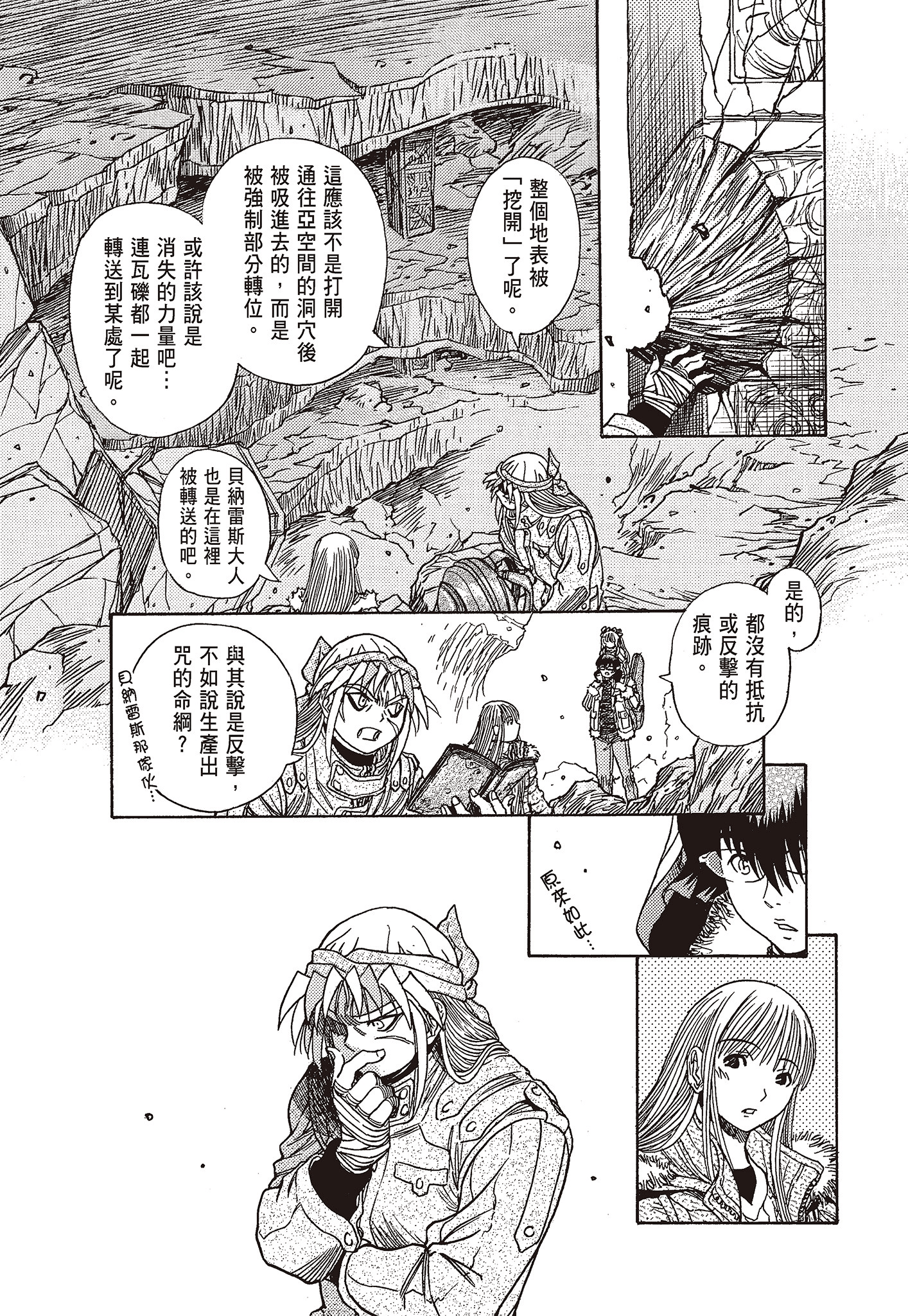 Page 132