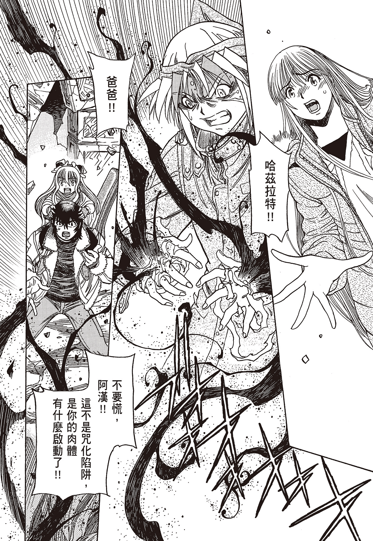Page 134