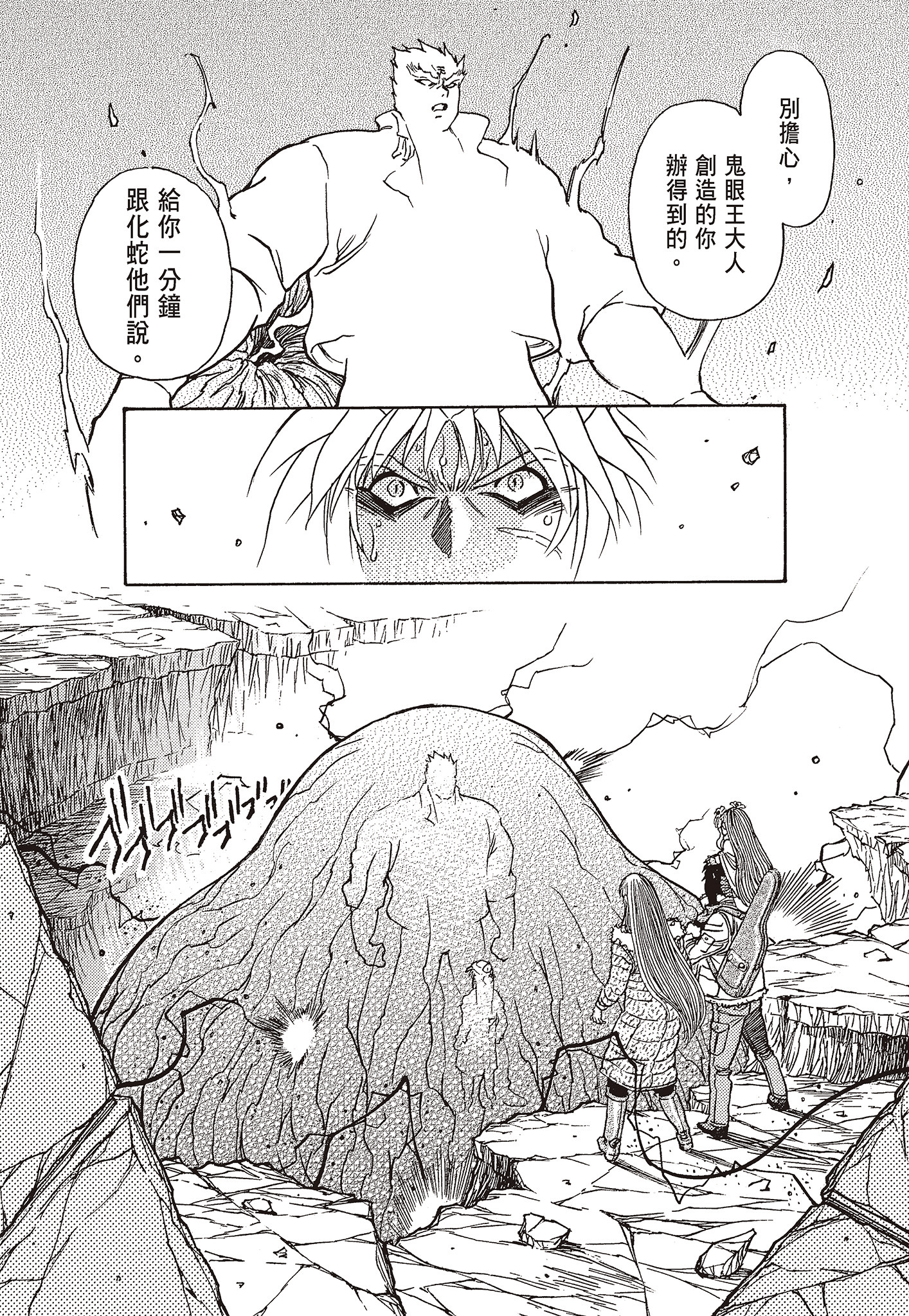Page 140