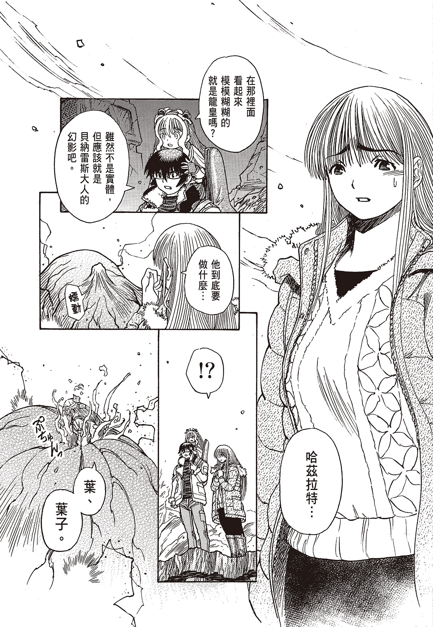 Page 141