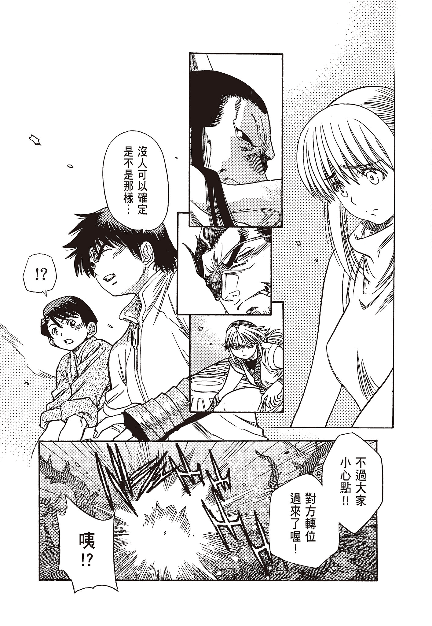 Page 157