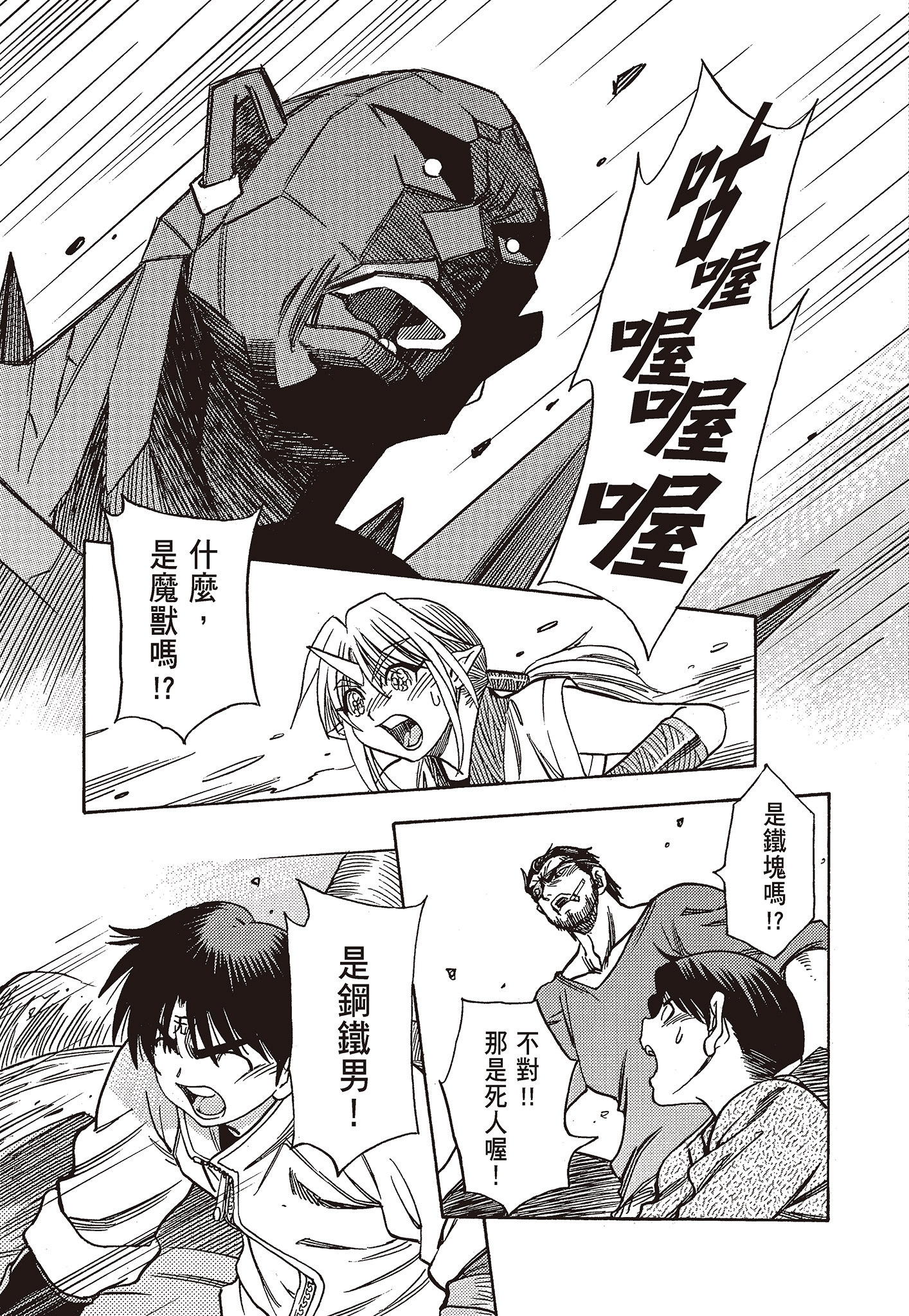Page 159