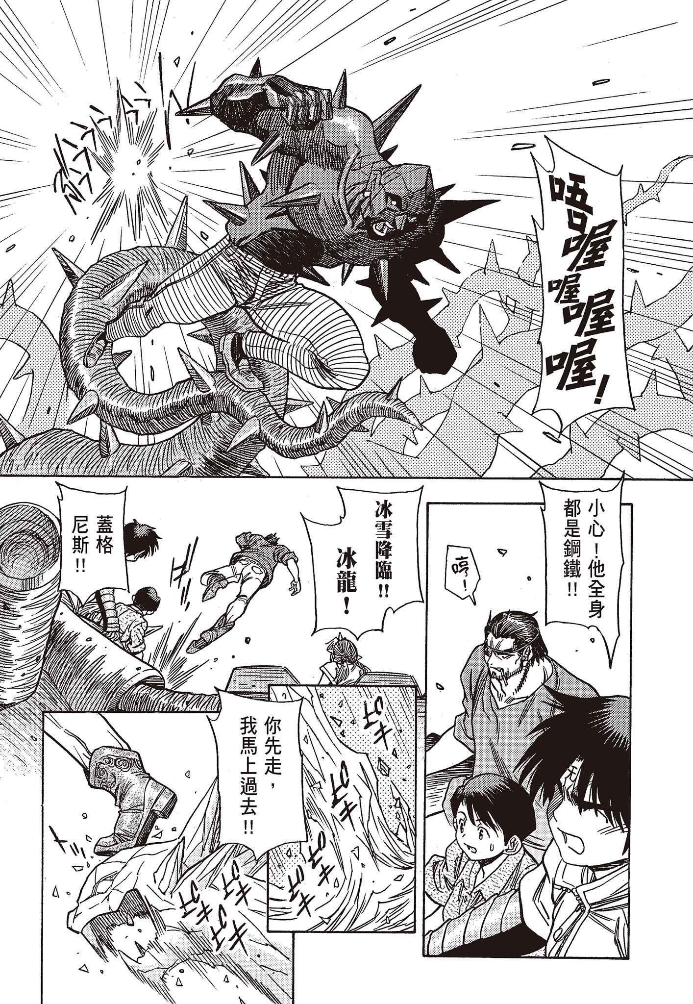 Page 160