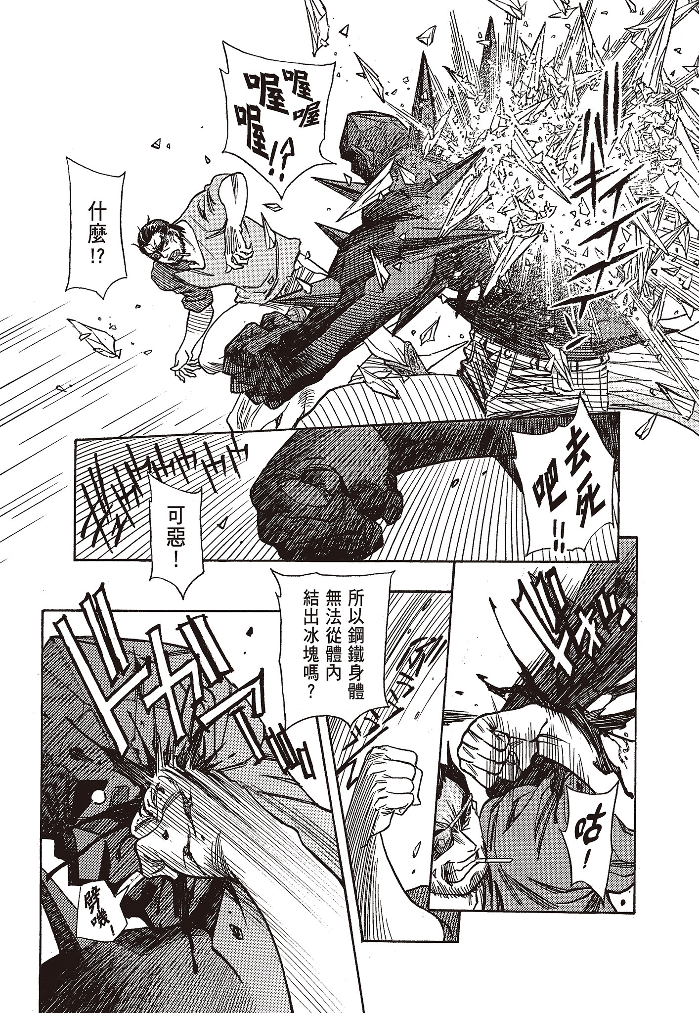 Page 162