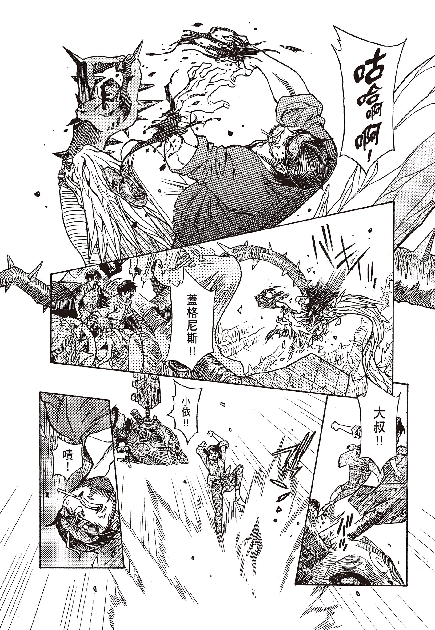 Page 163
