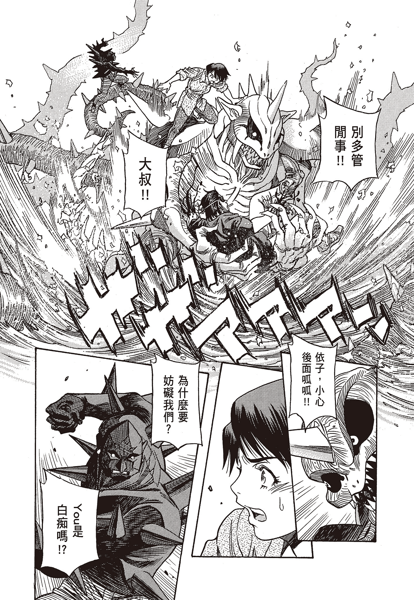 Page 164