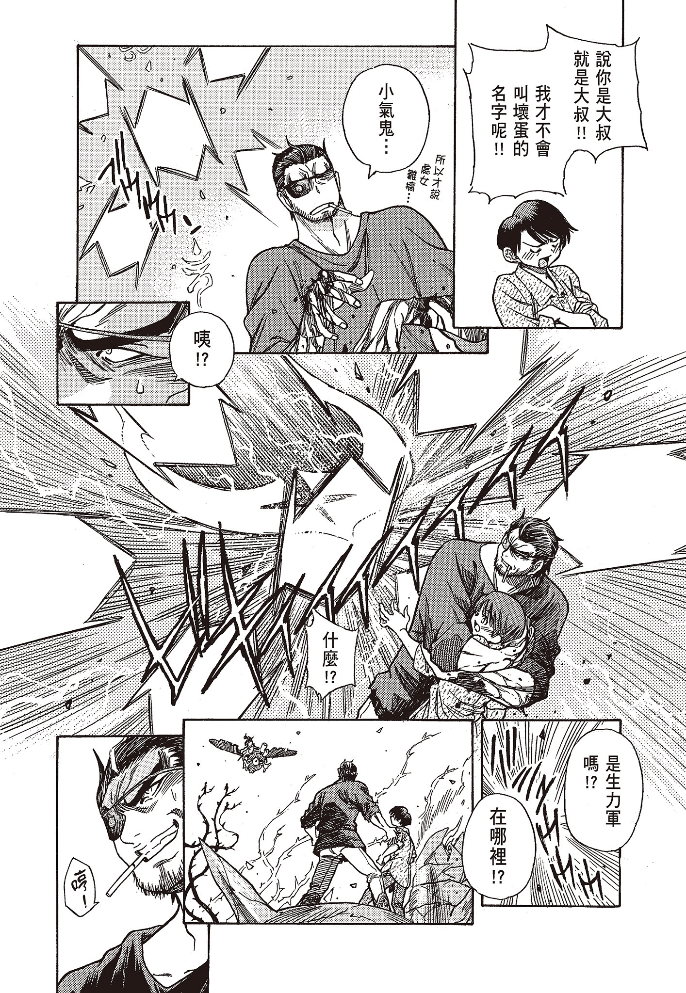 Page 168