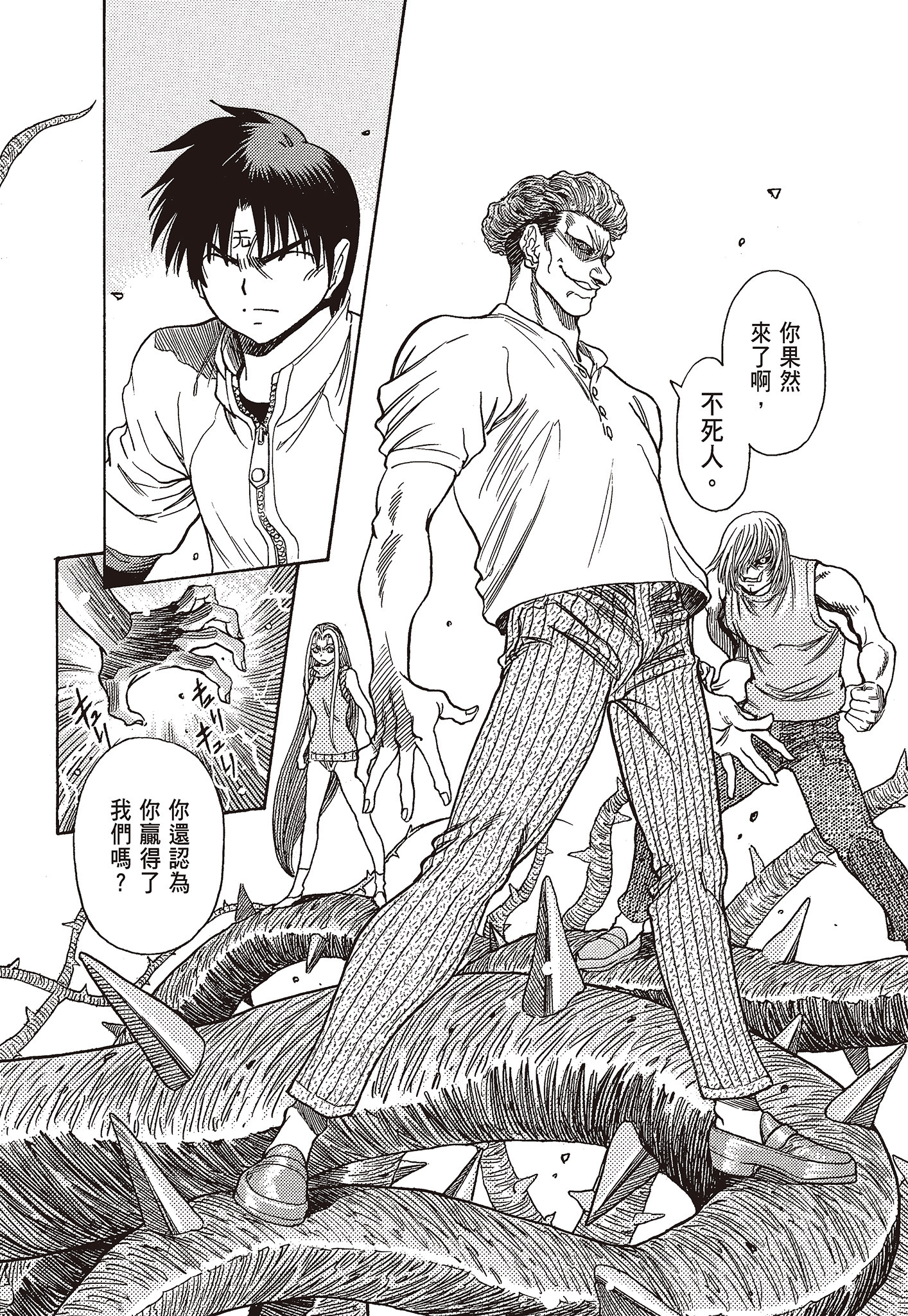 Page 170