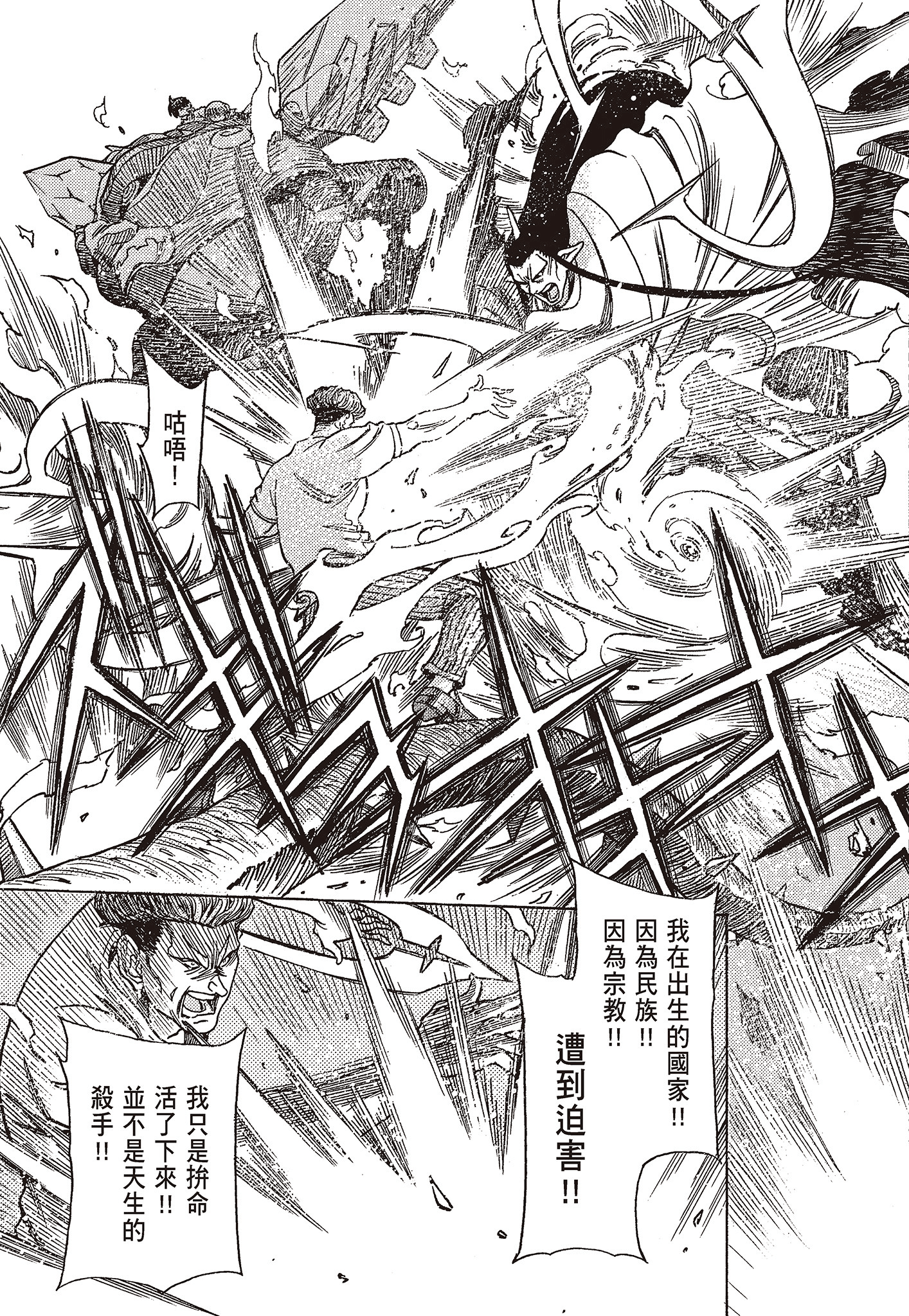 Page 175