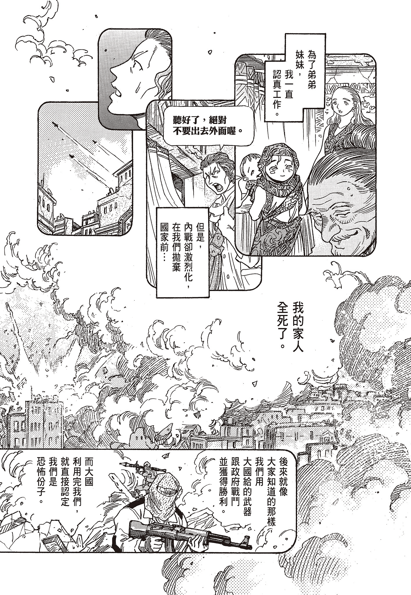 Page 176