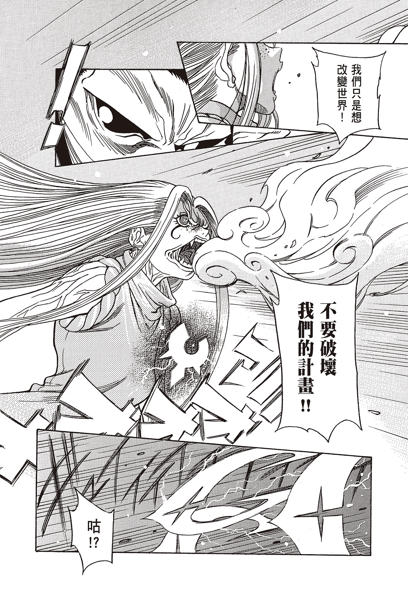 Page 178
