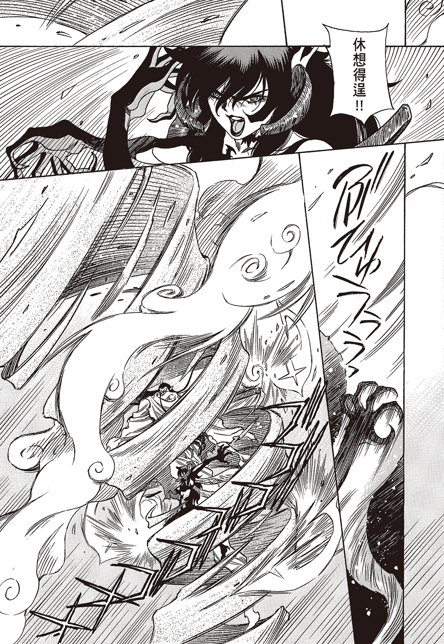 Page 179