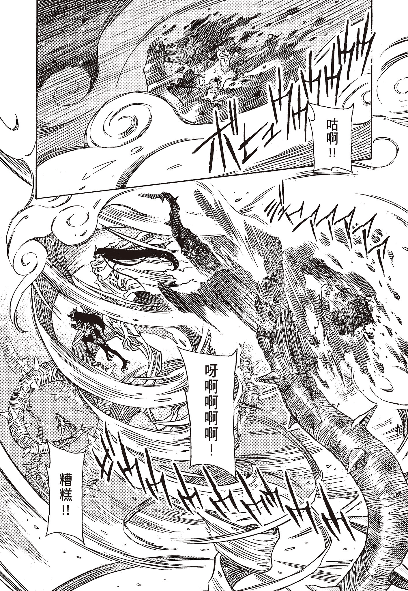 Page 180