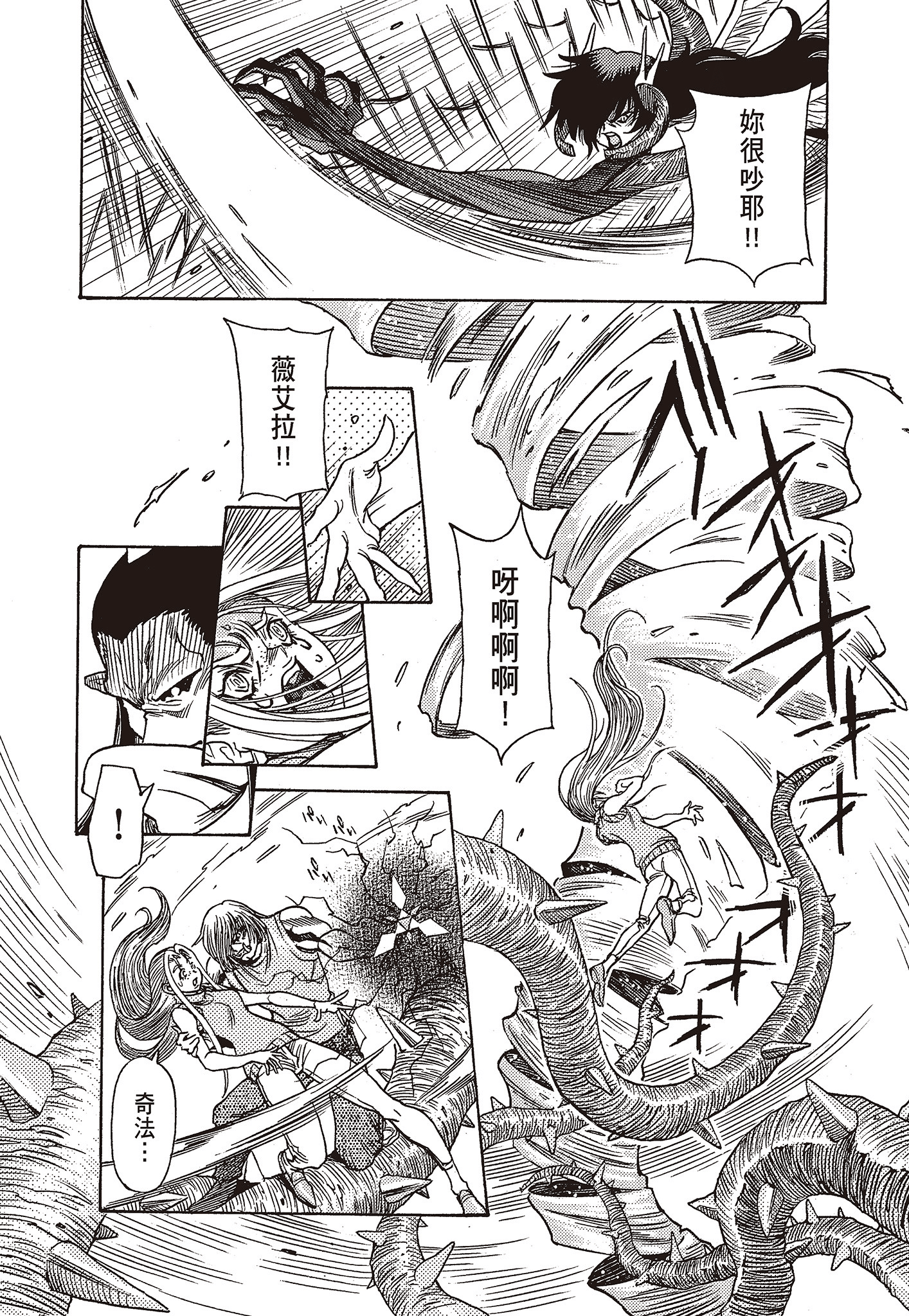 Page 182