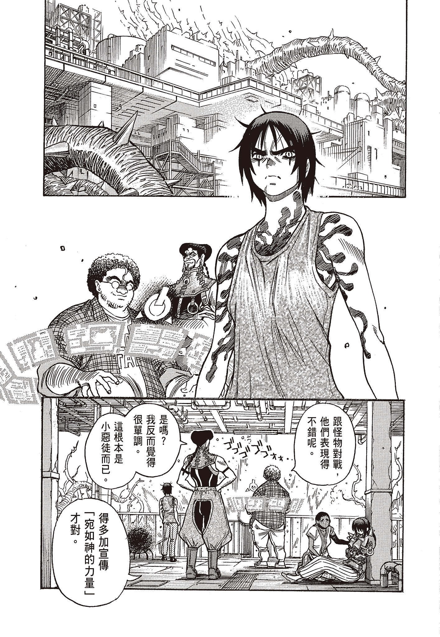 Page 187