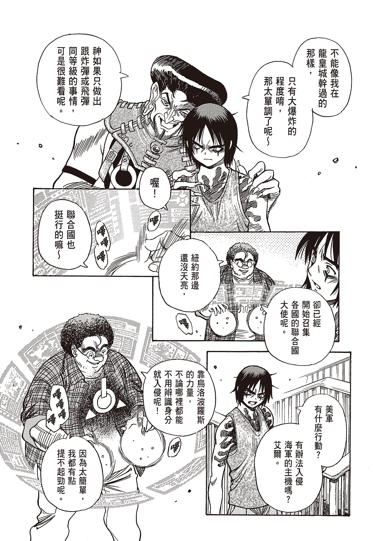 Page 188