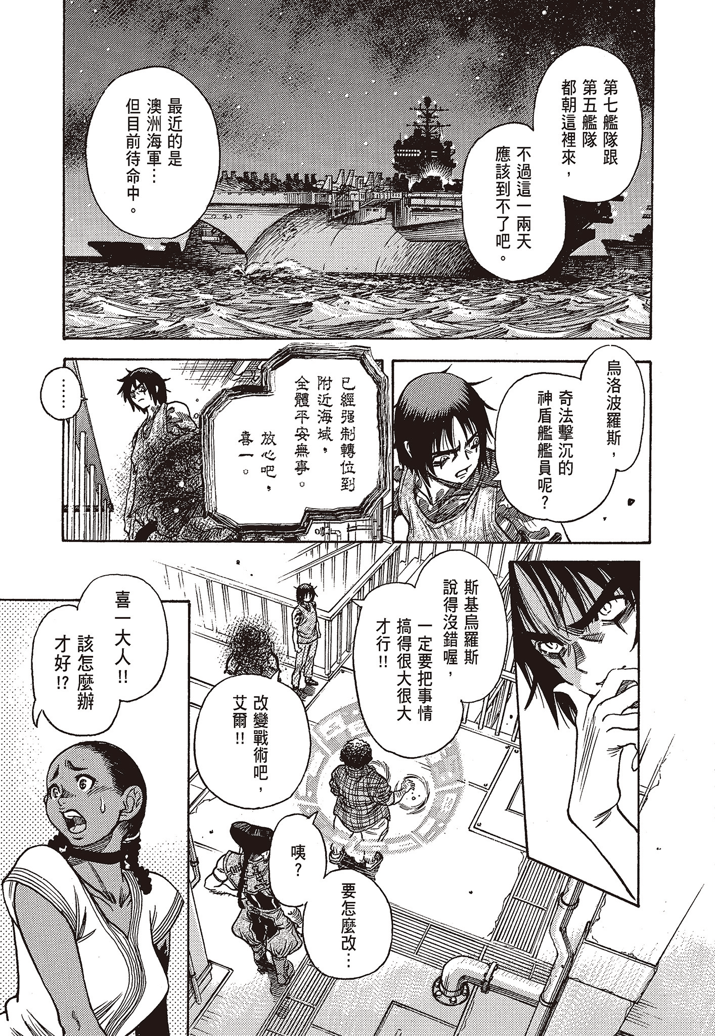 Page 189