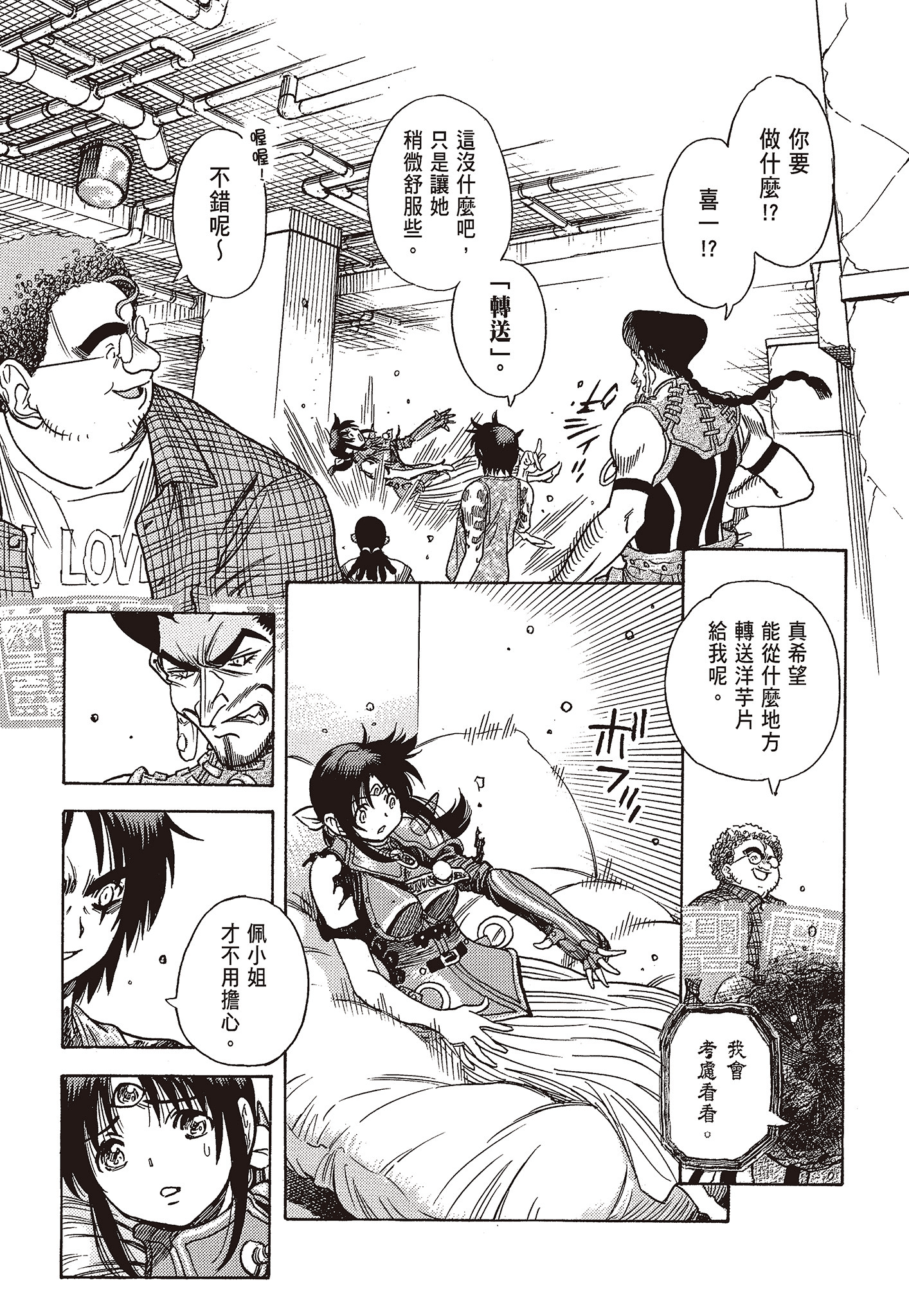 Page 191