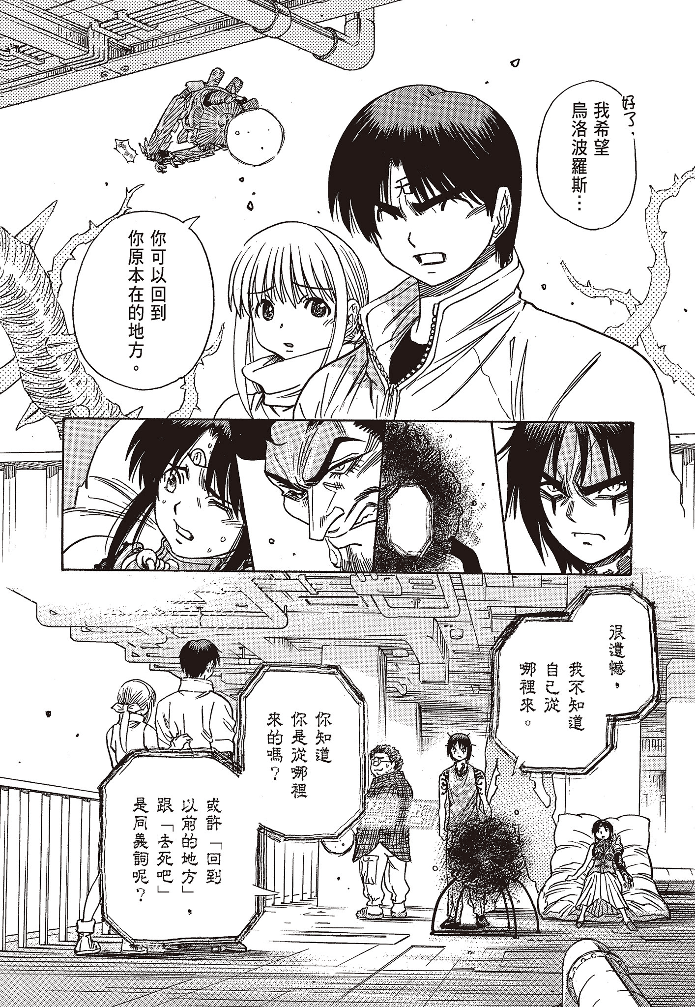 Page 196