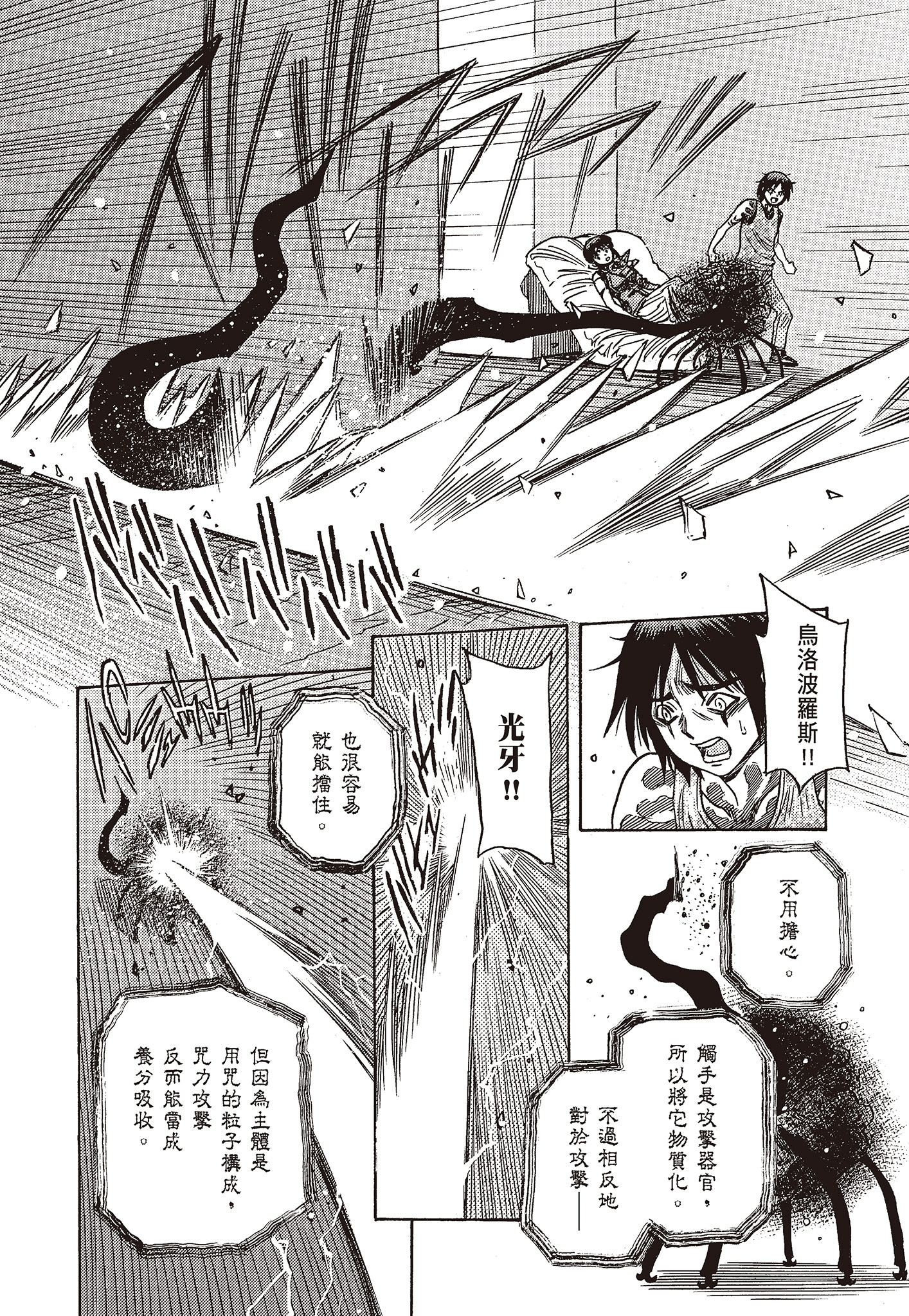 Page 198