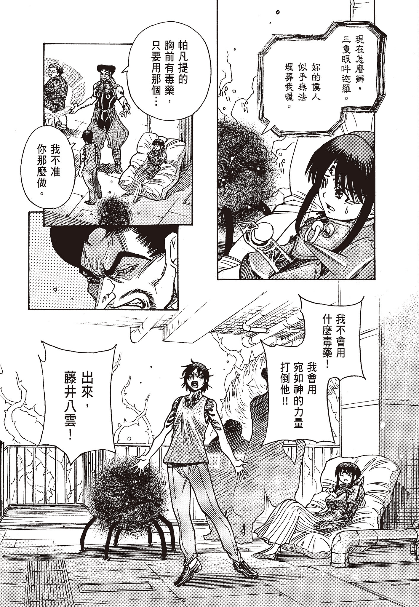 Page 199