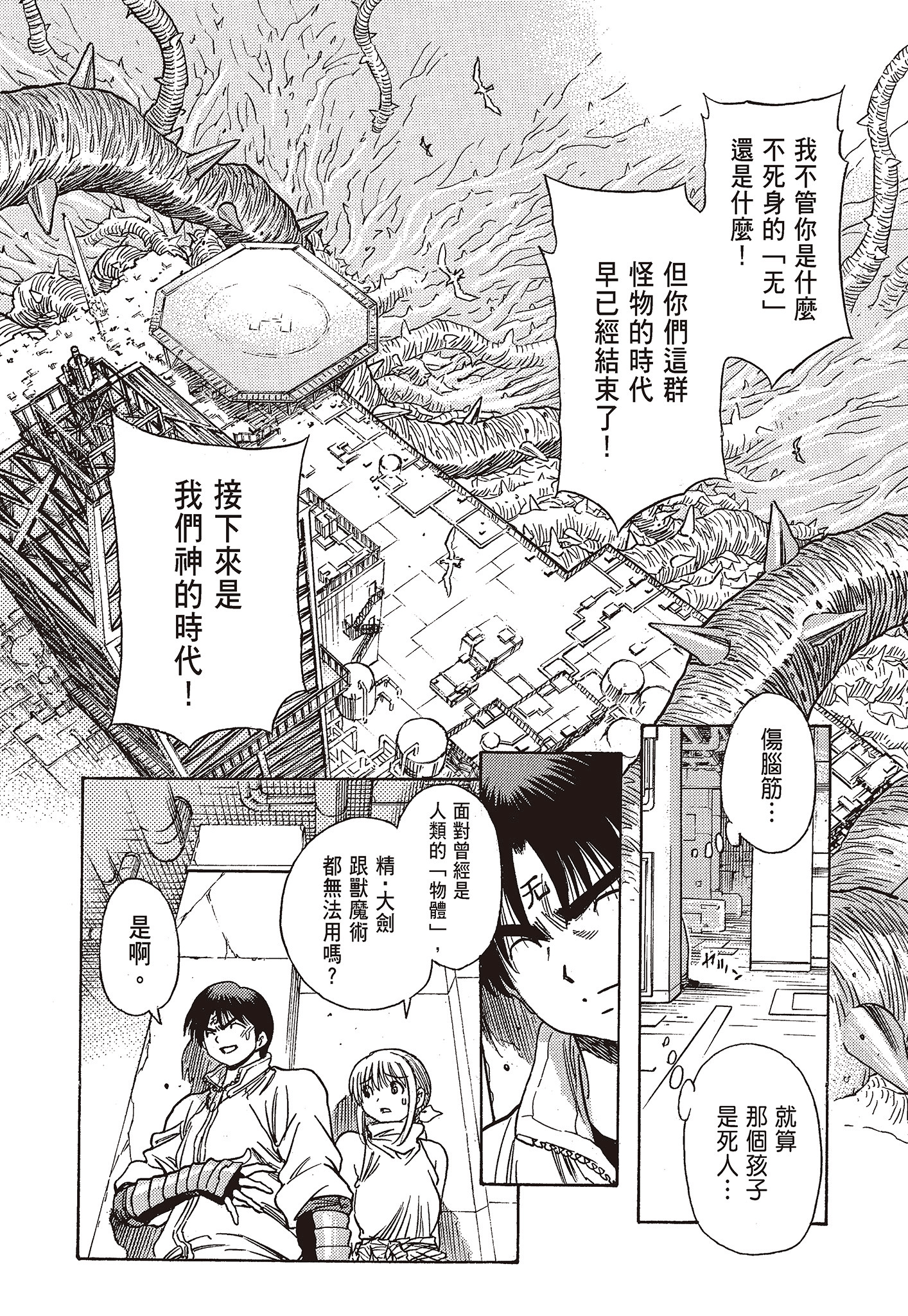 Page 200