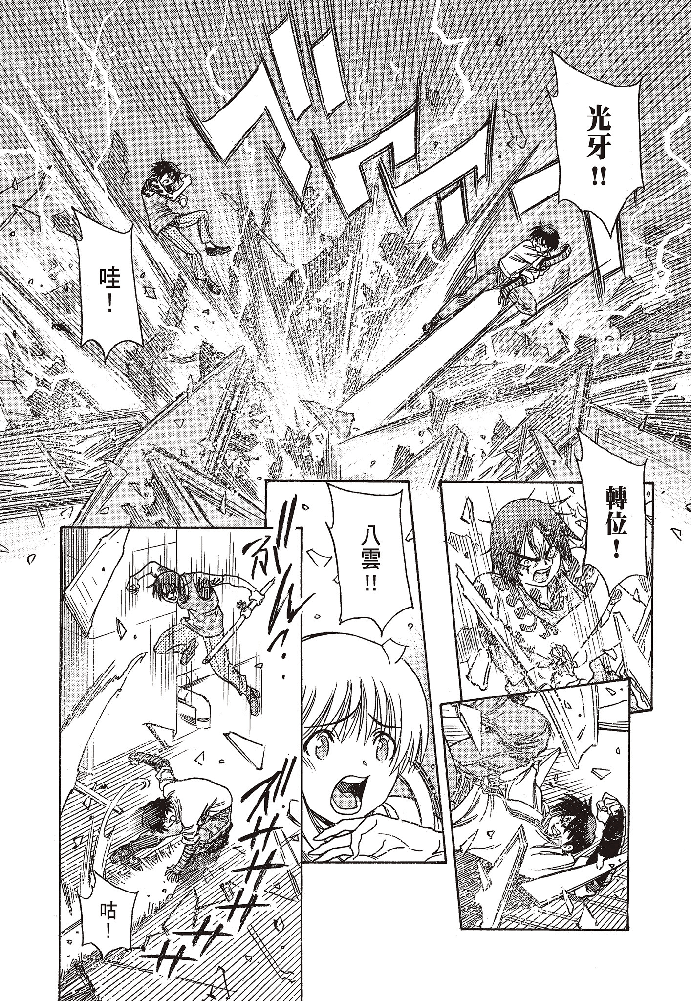 Page 202