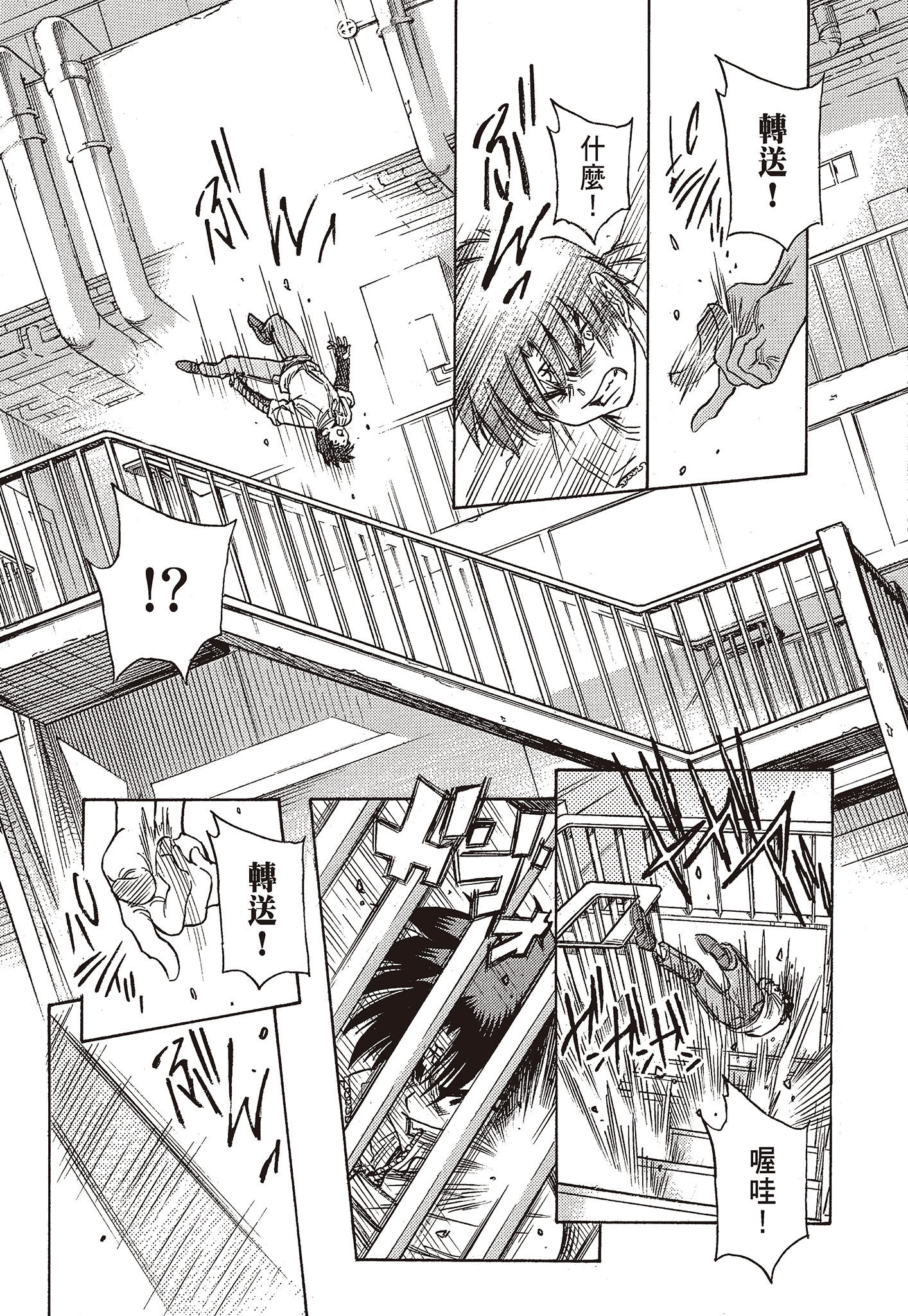Page 203