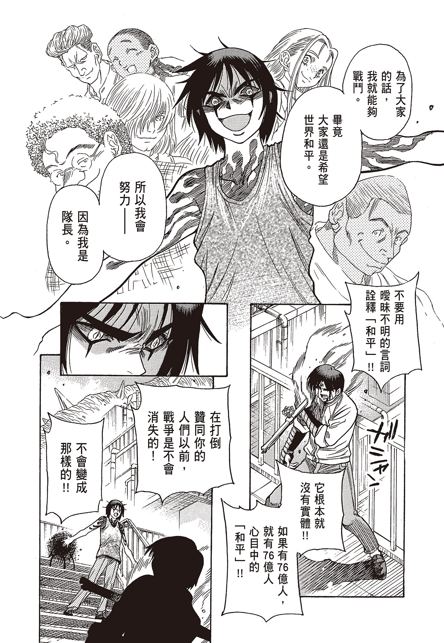 Page 206