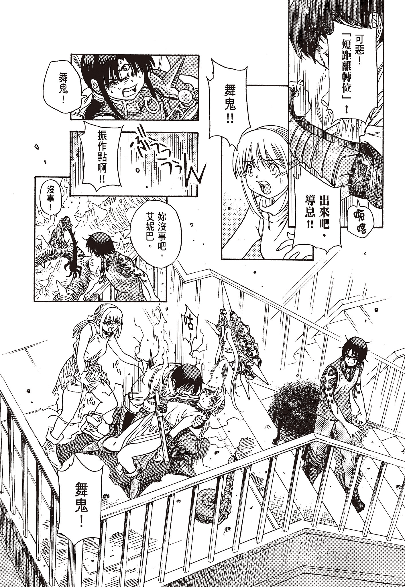 Page 208