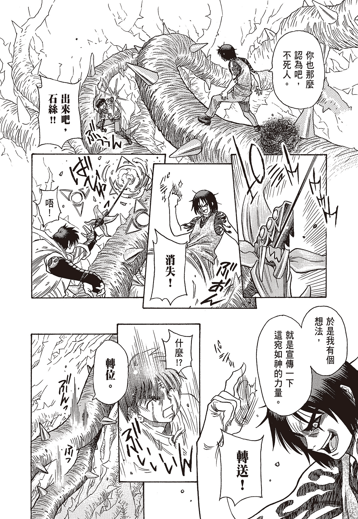Page 210