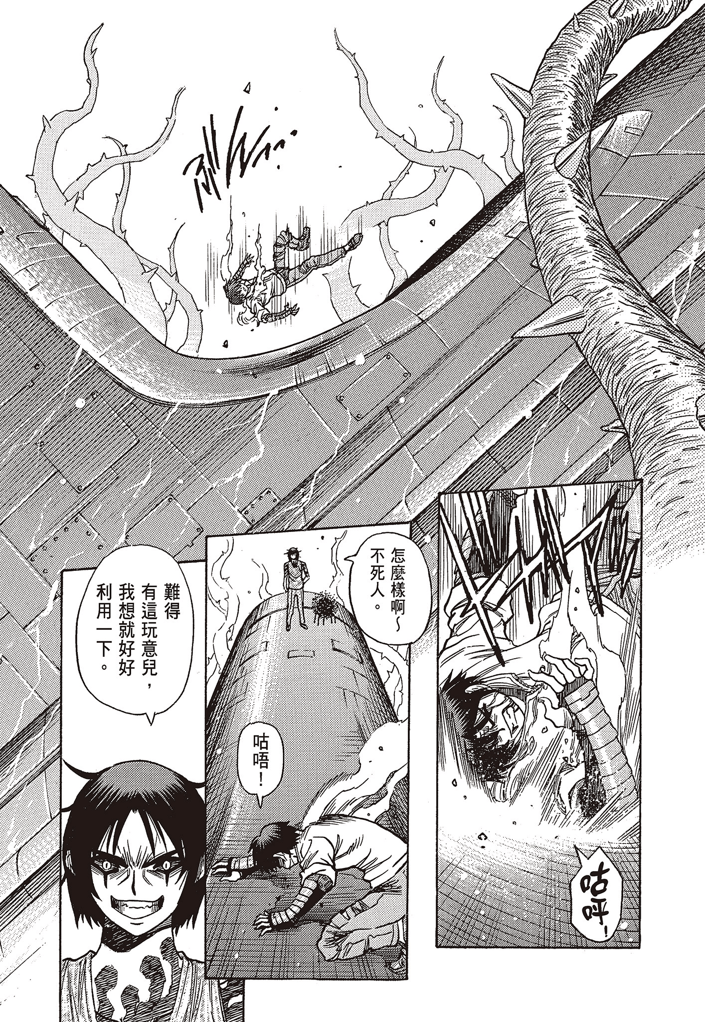 Page 211