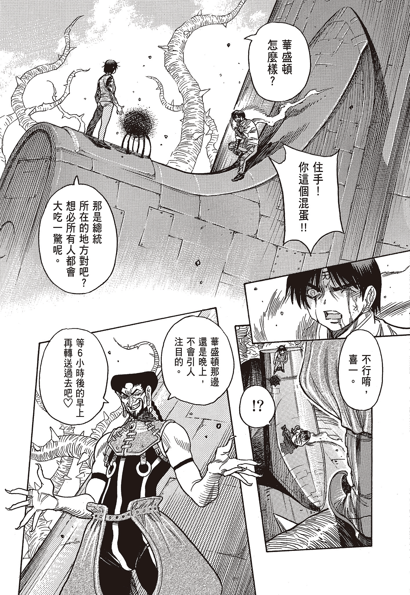 Page 213