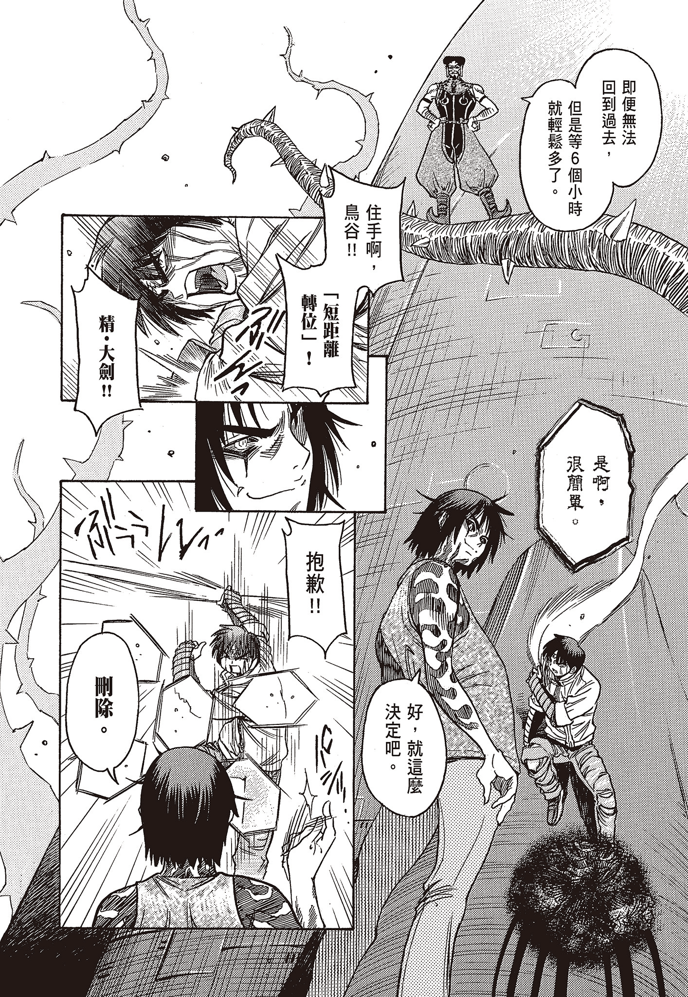 Page 214