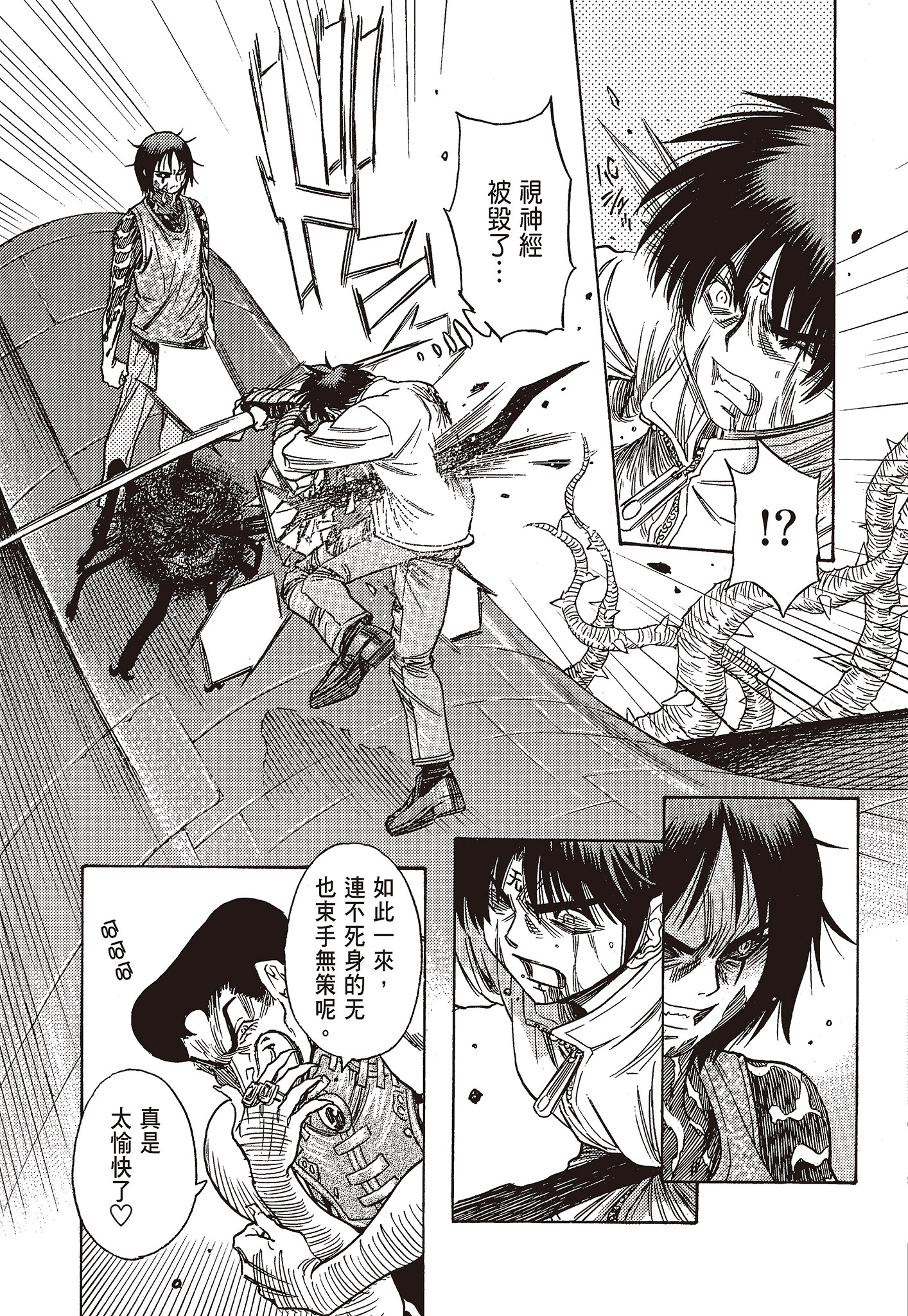 Page 215