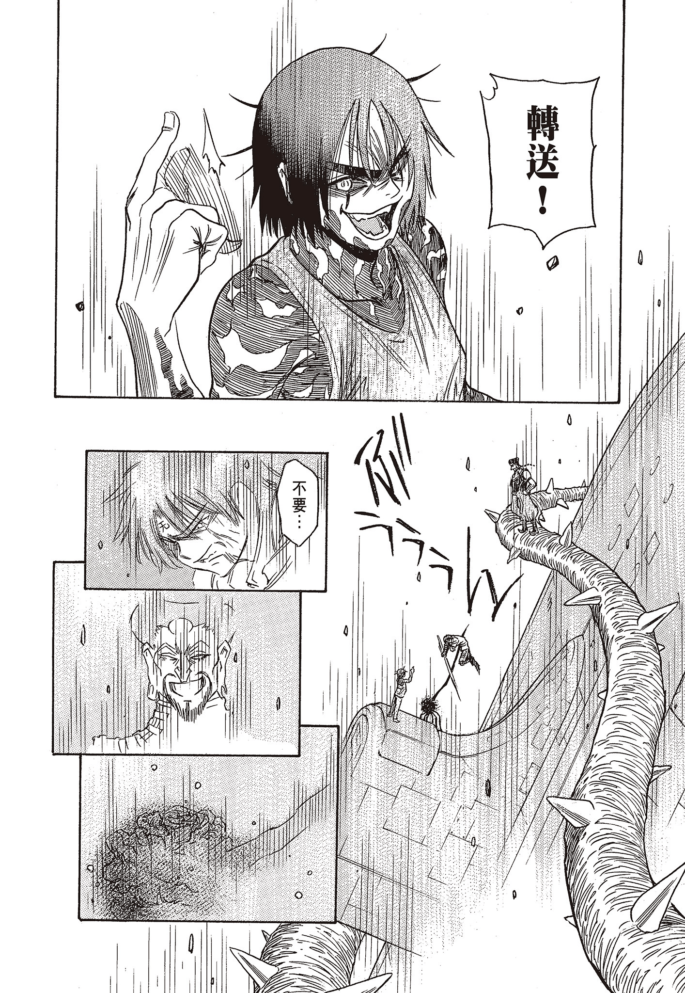 Page 216