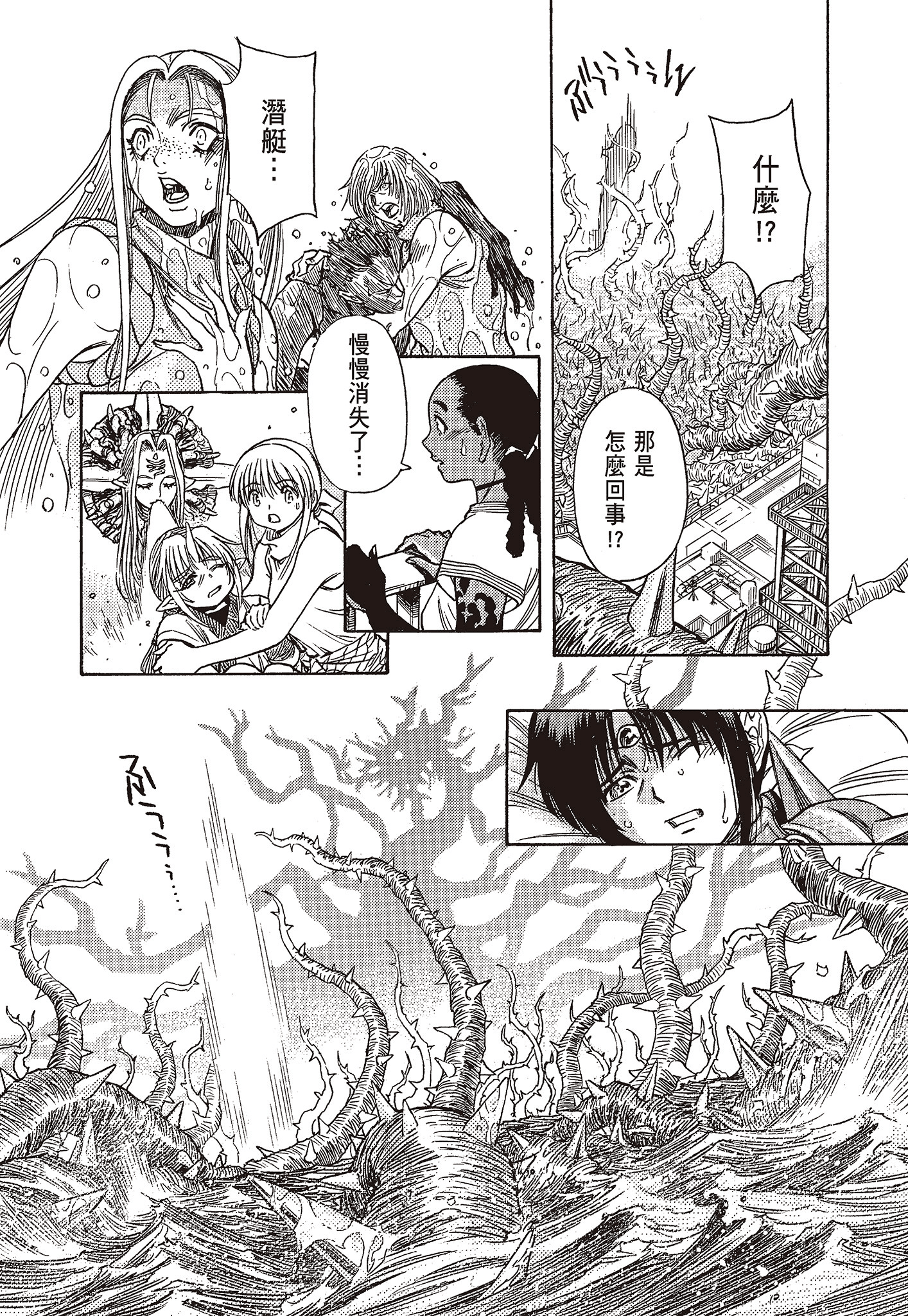 Page 217