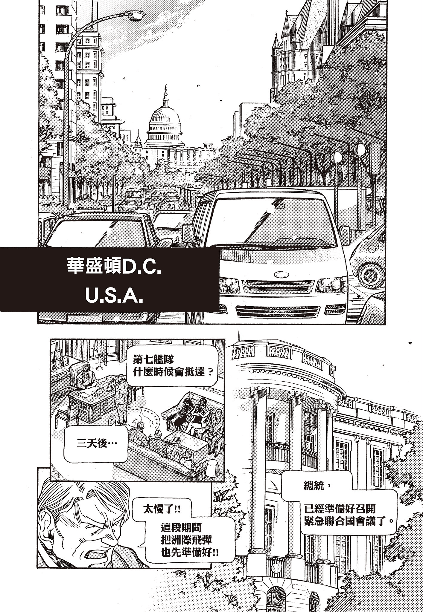 Page 218