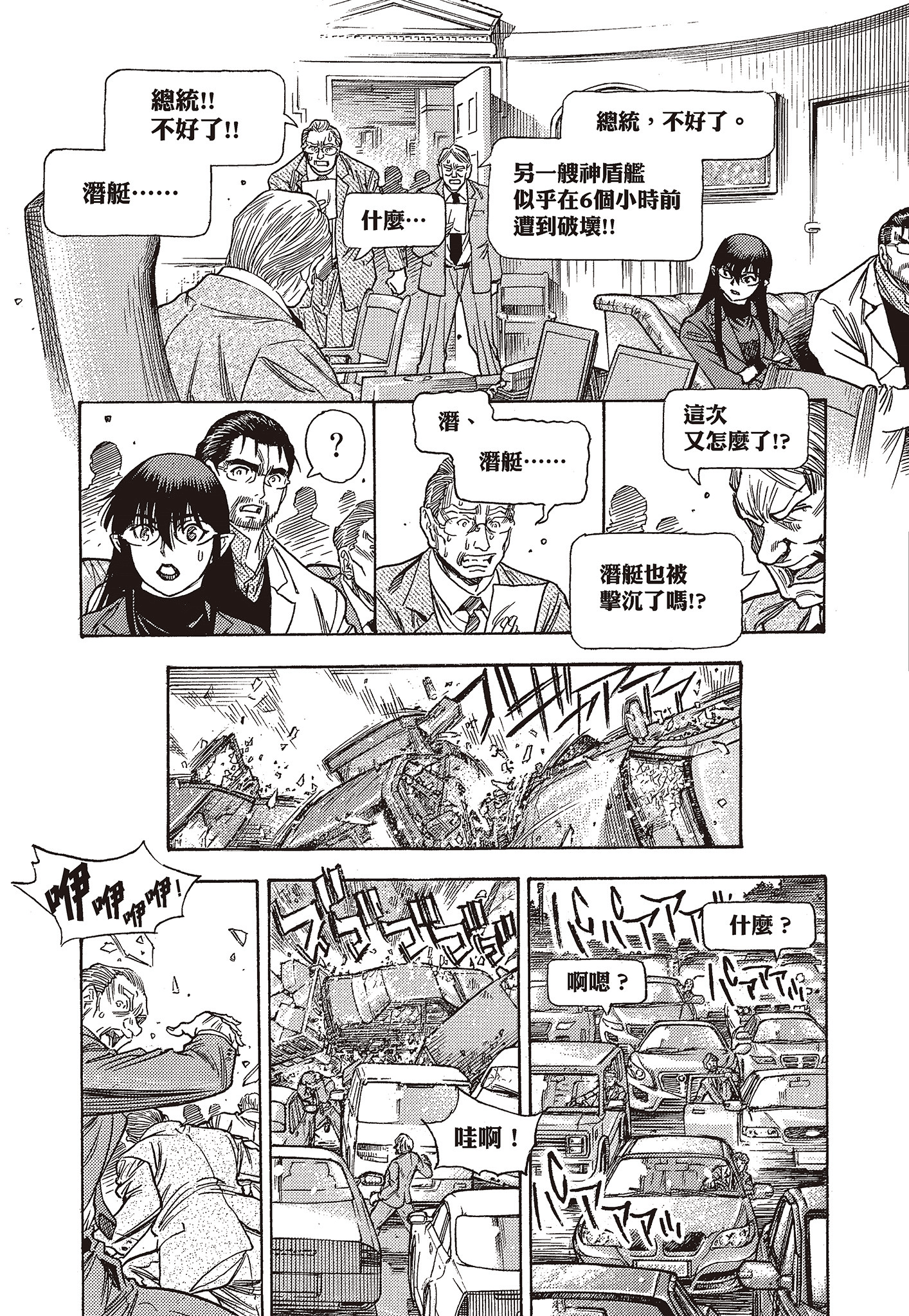 Page 219