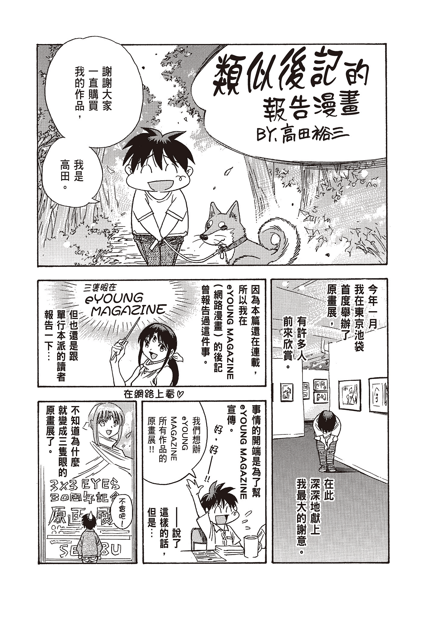 Page 223