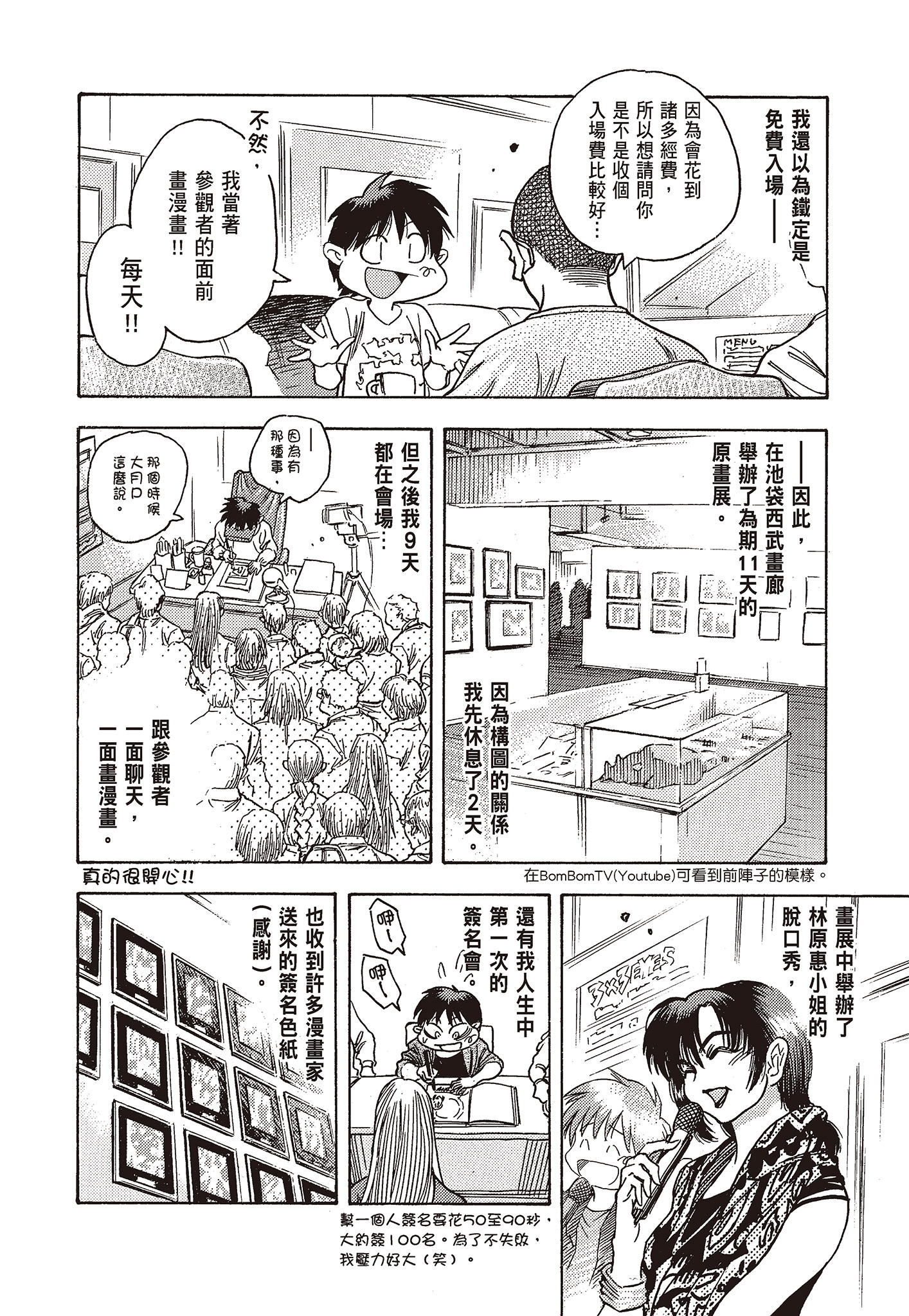 Page 224