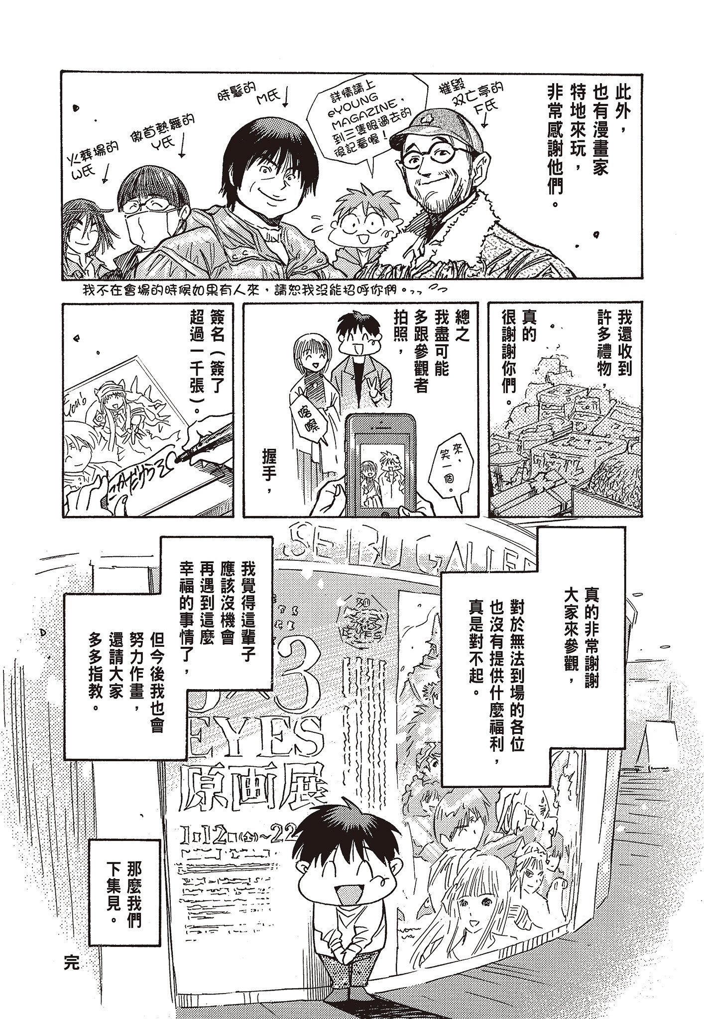Page 225