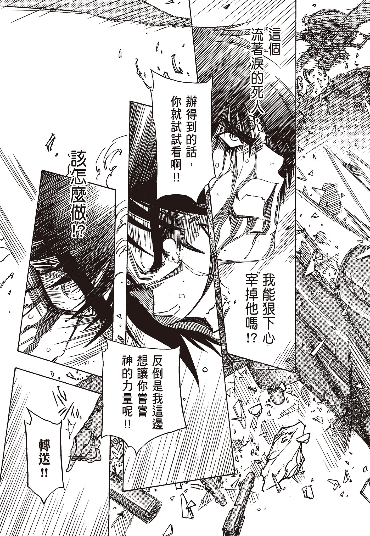 Page 57