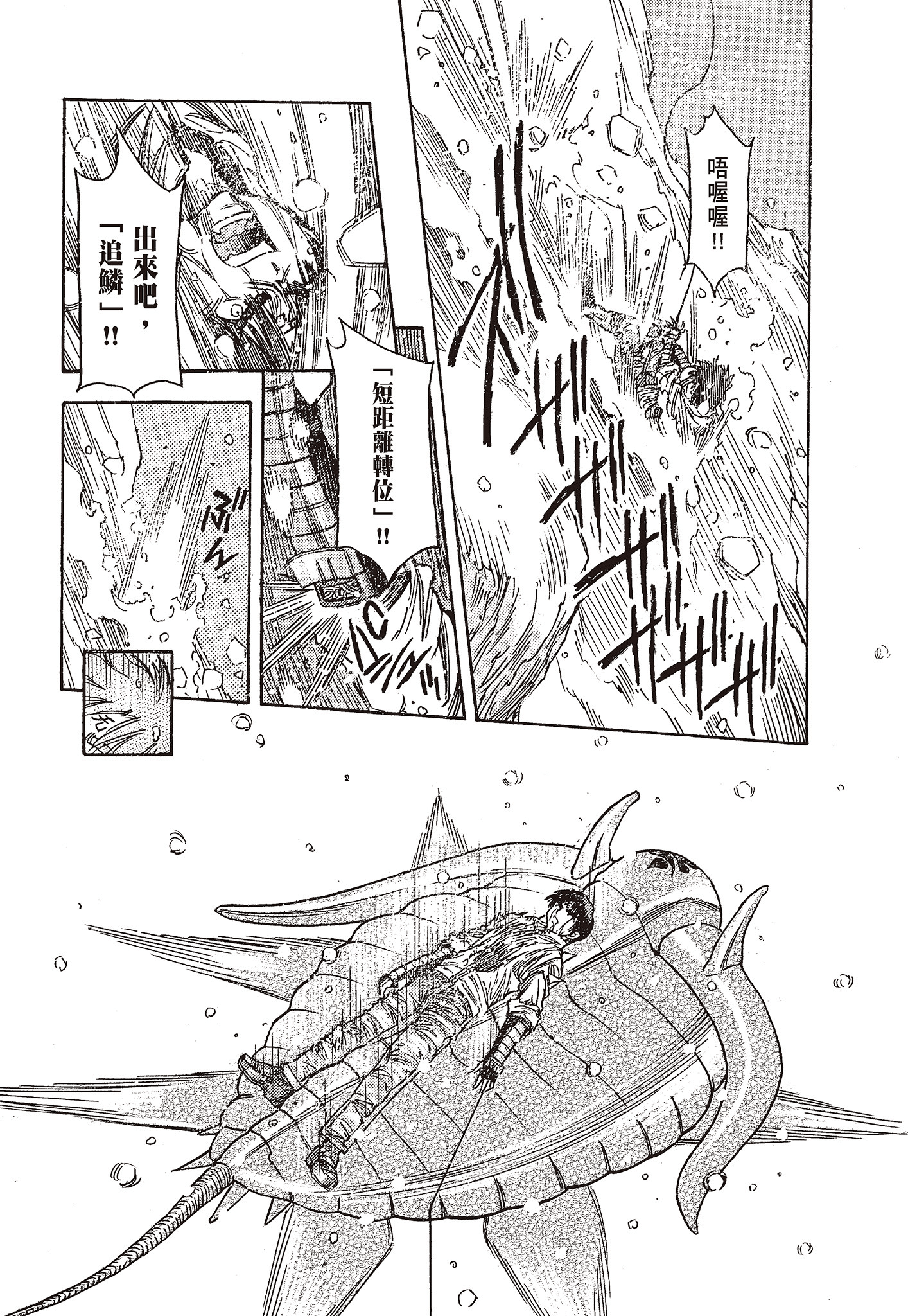 Page 72