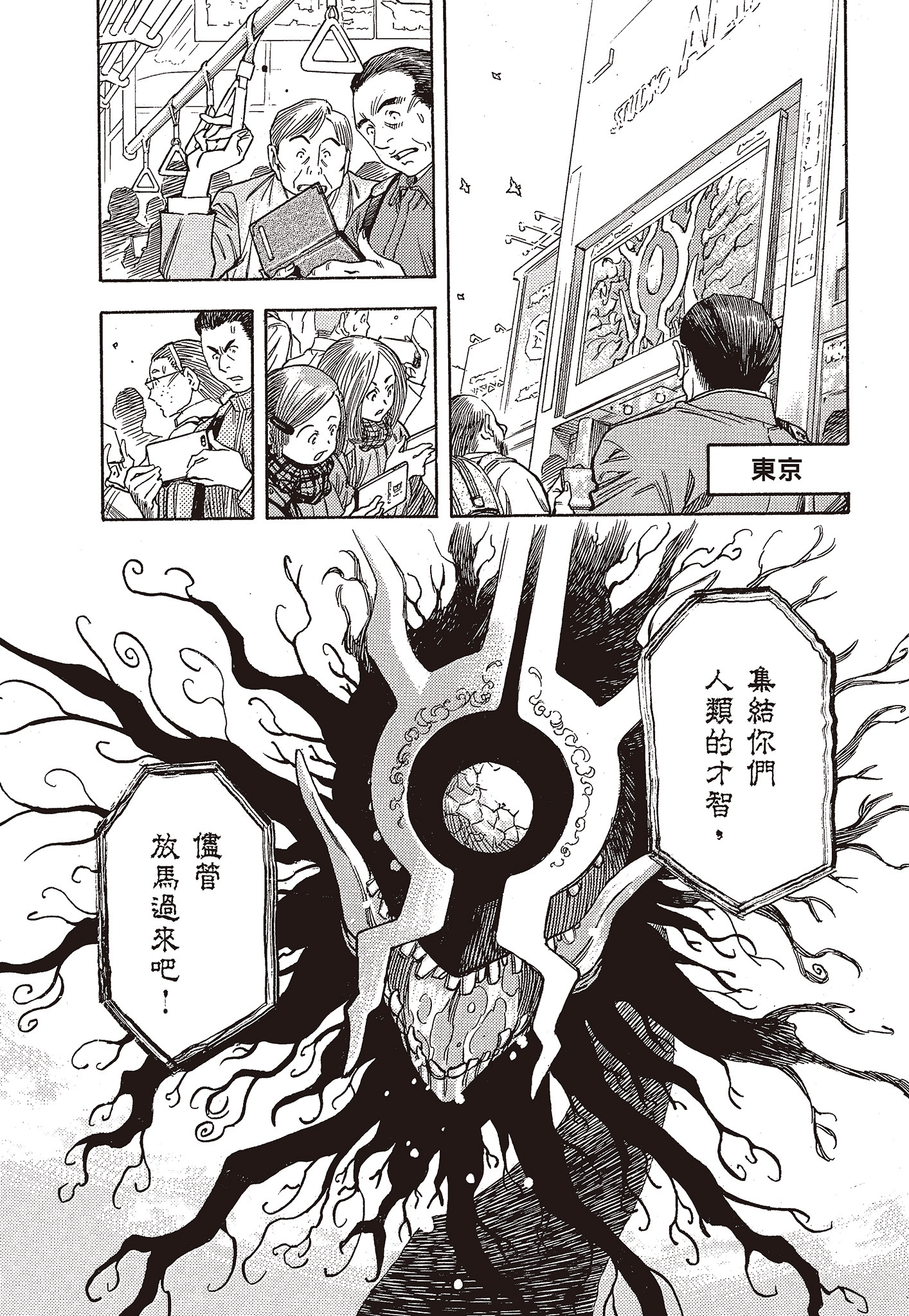 Page 83