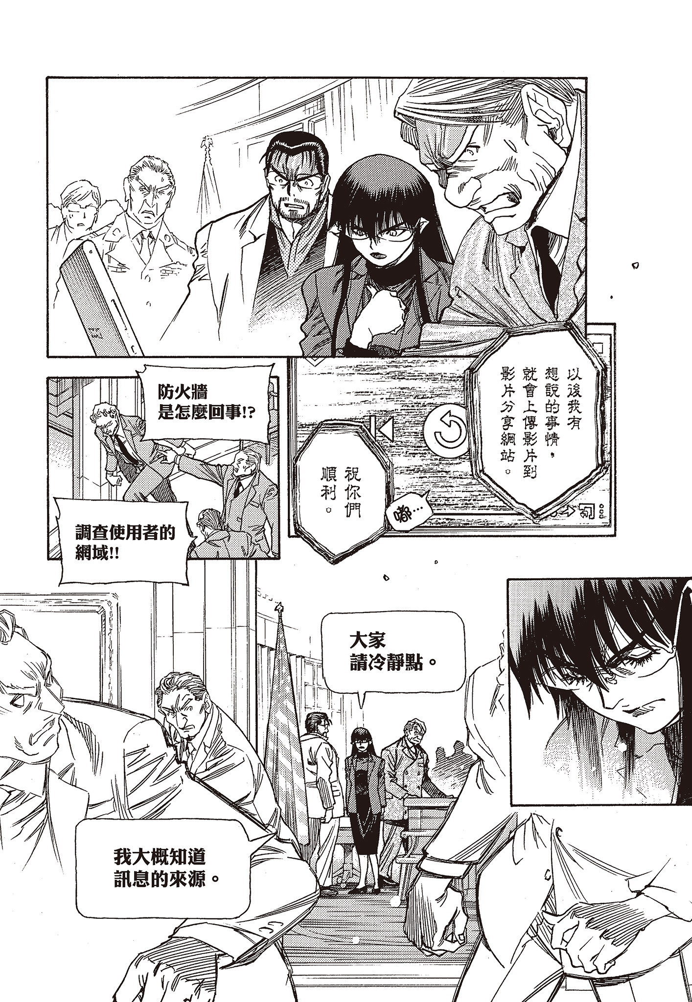 Page 84
