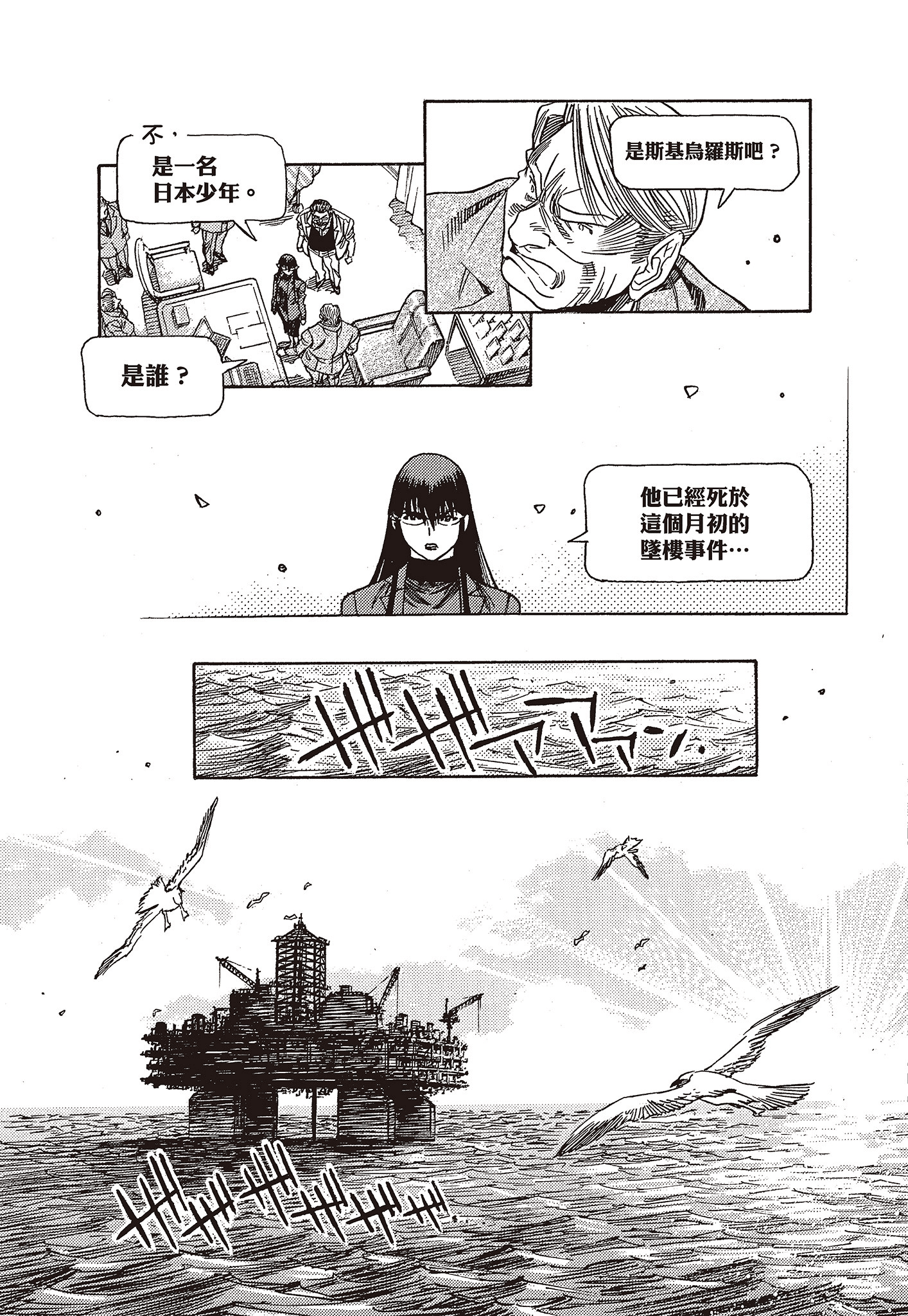 Page 85