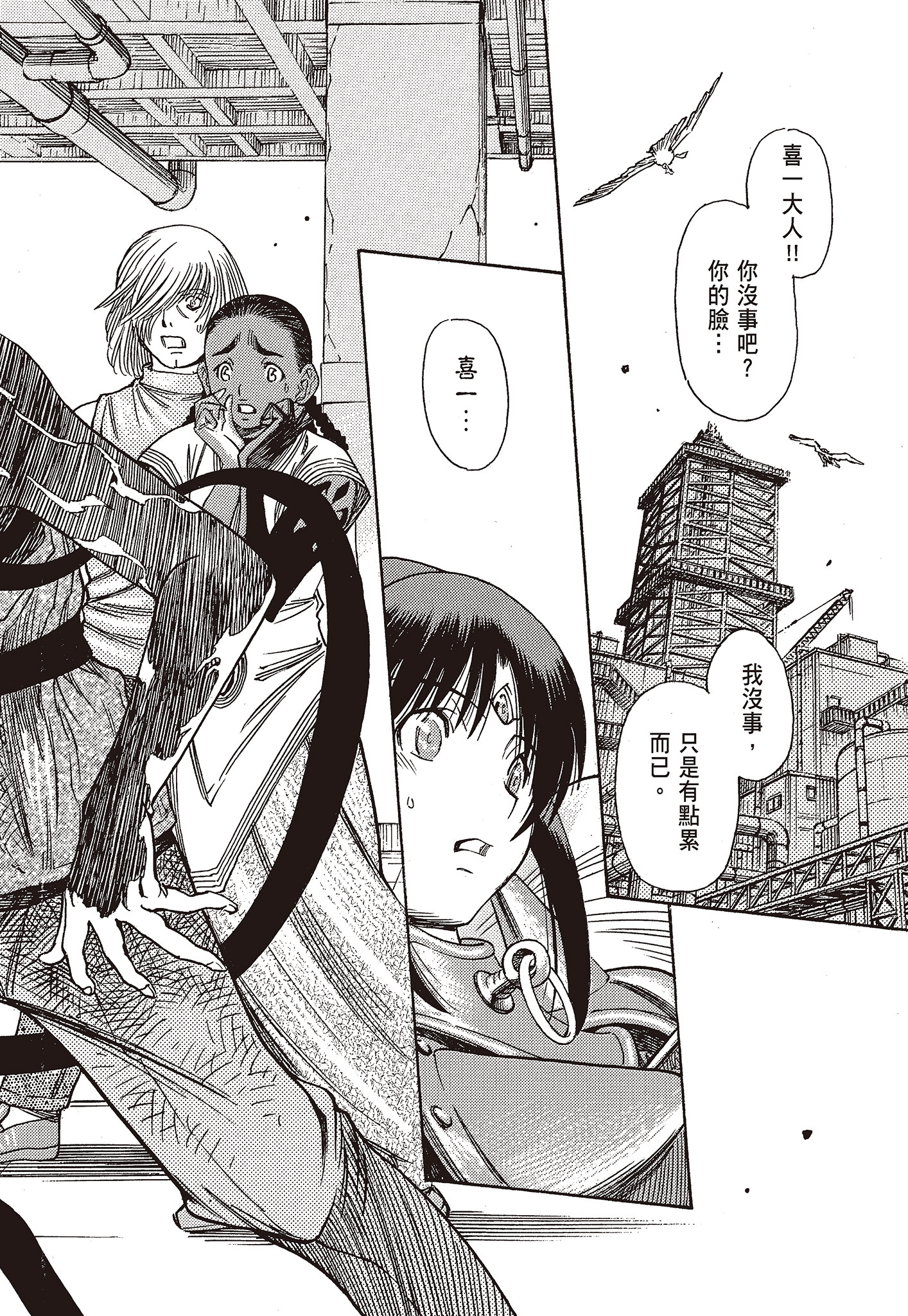 Page 86